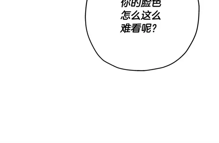 漫画《从士兵到君主》第79话 我有一个梦想第166张图