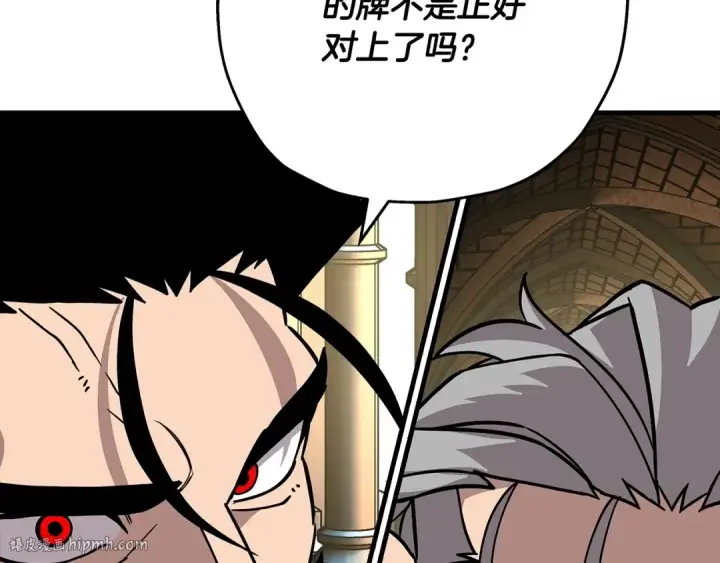 漫画《从士兵到君主》第79话 我有一个梦想第168张图