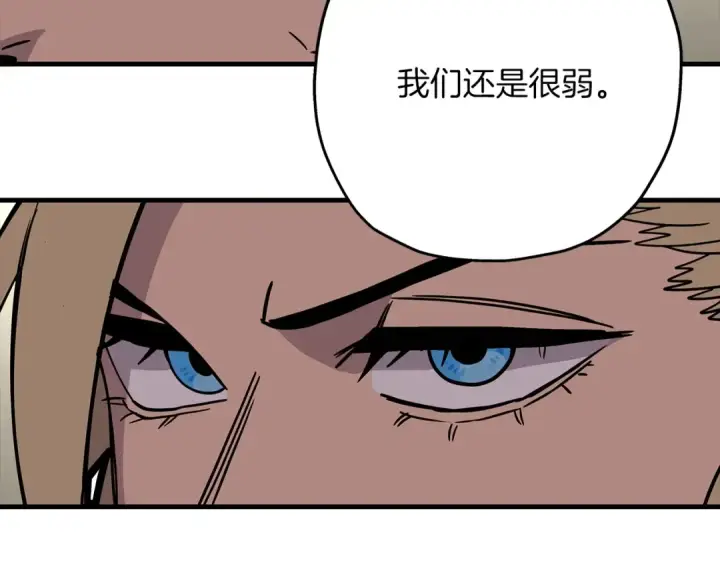 漫画《从士兵到君主》第79话 我有一个梦想第186张图