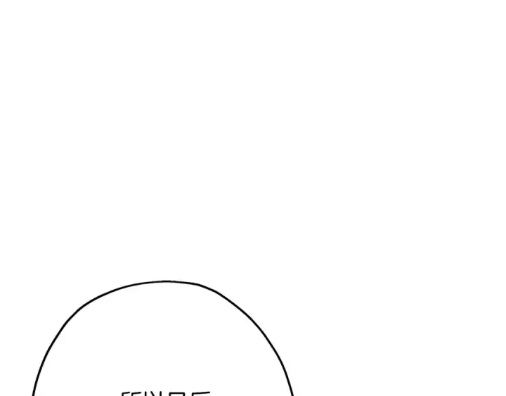 漫画《从士兵到君主》第79话 我有一个梦想第187张图