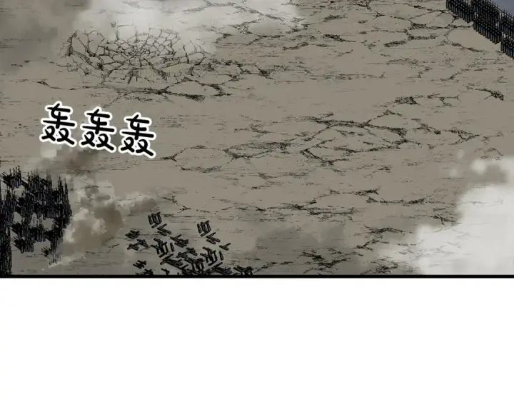 漫画《从士兵到君主》第79话 我有一个梦想第2张图
