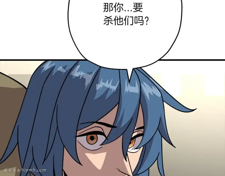 漫画《从士兵到君主》第79话 我有一个梦想第32张图