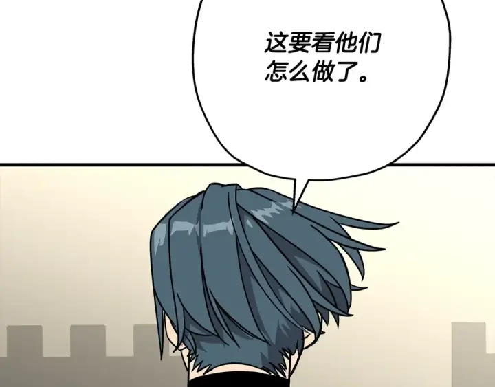 漫画《从士兵到君主》第79话 我有一个梦想第34张图