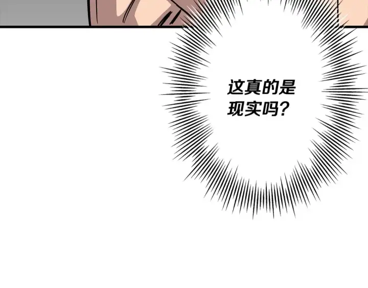漫画《从士兵到君主》第79话 我有一个梦想第49张图