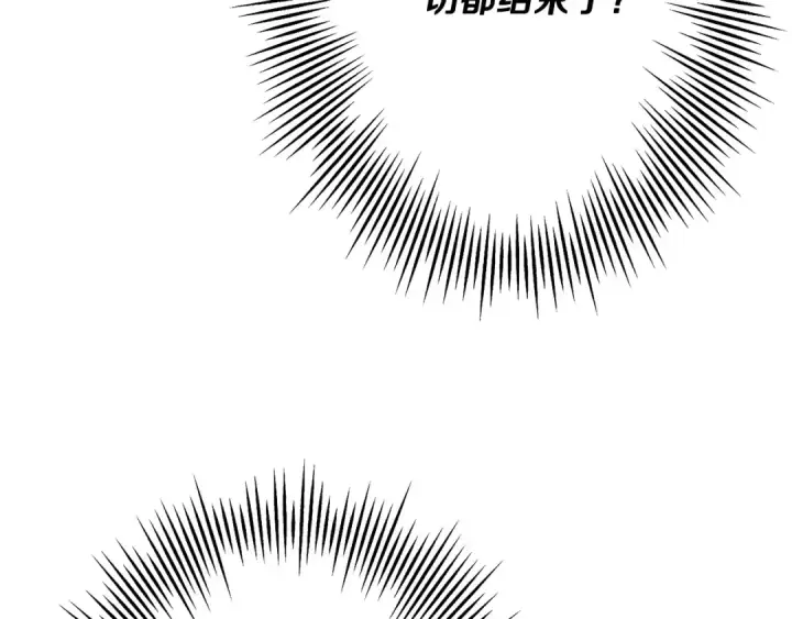 漫画《从士兵到君主》第79话 我有一个梦想第53张图