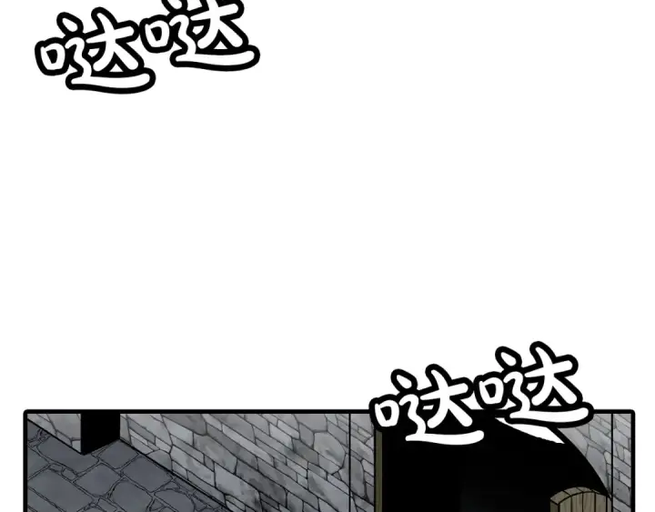 漫画《从士兵到君主》第79话 我有一个梦想第57张图