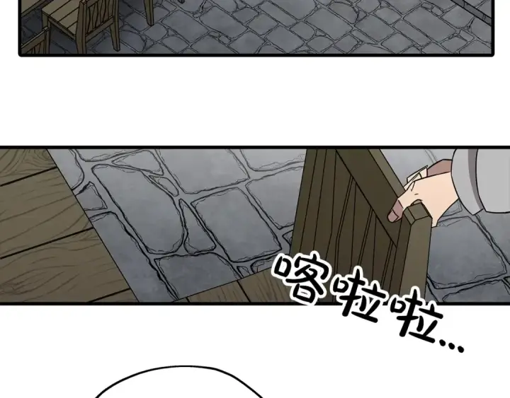 漫画《从士兵到君主》第79话 我有一个梦想第59张图