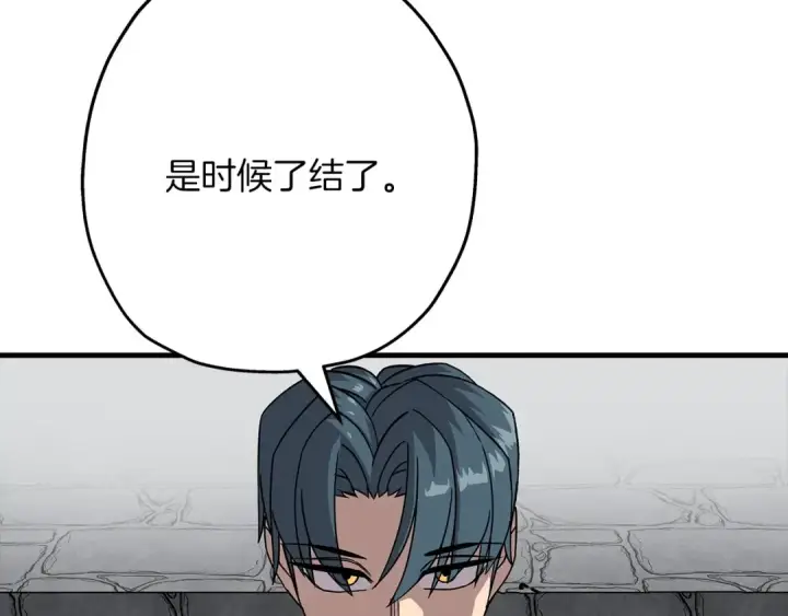 漫画《从士兵到君主》第79话 我有一个梦想第60张图