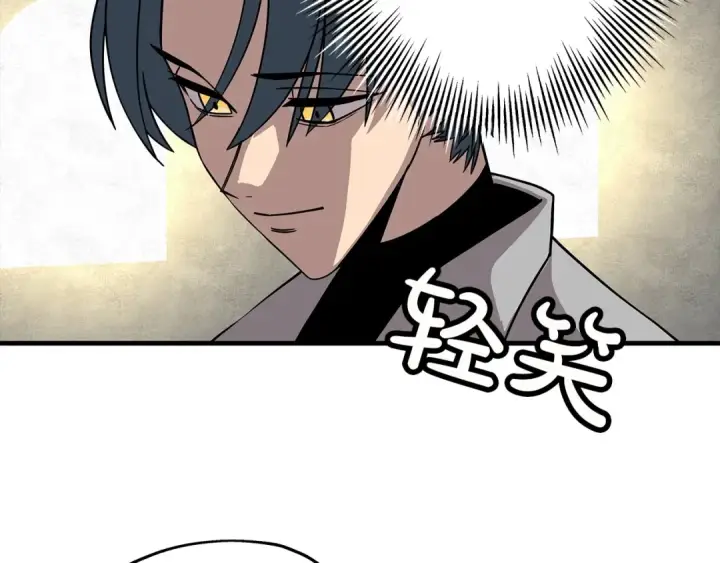 漫画《从士兵到君主》第79话 我有一个梦想第65张图