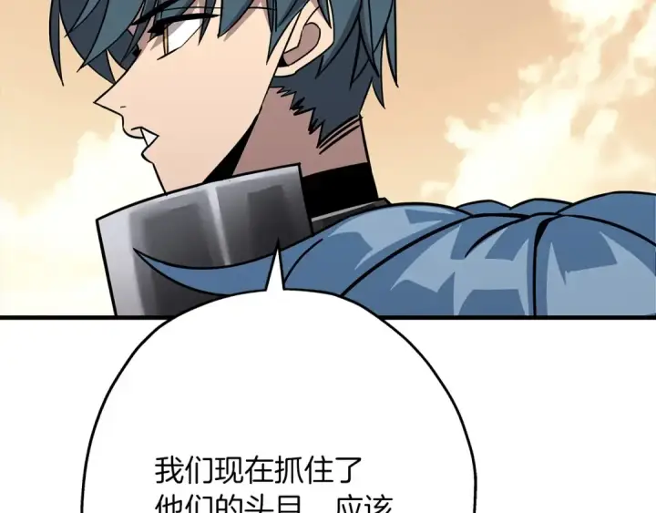 漫画《从士兵到君主》第79话 我有一个梦想第7张图