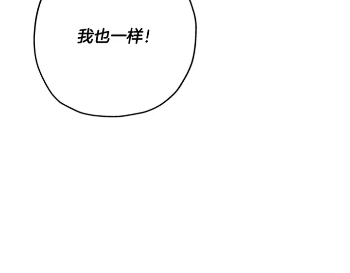 漫画《从士兵到君主》第79话 我有一个梦想第71张图