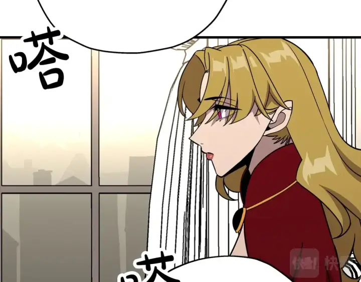 漫画《从士兵到君主》第80话 最后的机会第110张图
