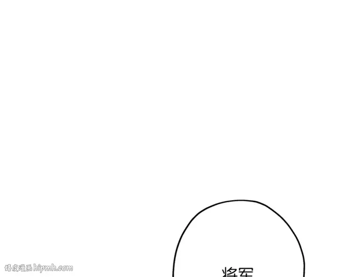 漫画《从士兵到君主》第80话 最后的机会第112张图