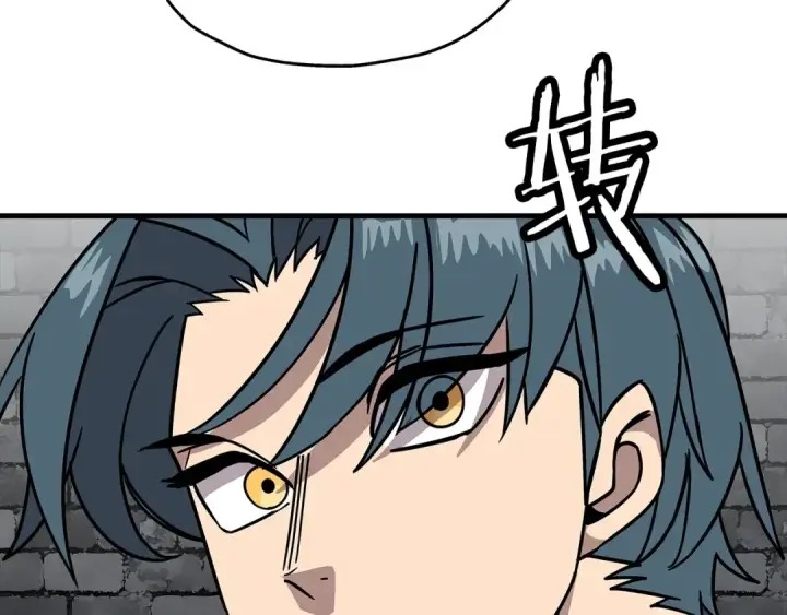 漫画《从士兵到君主》第80话 最后的机会第12张图