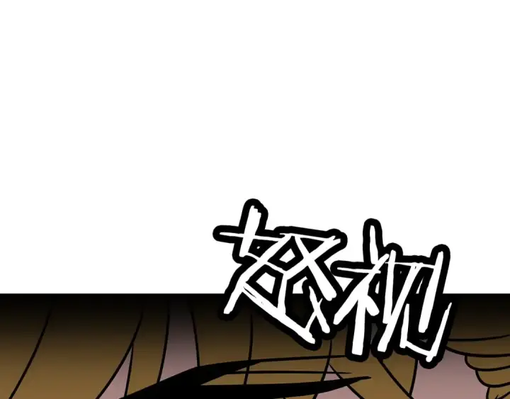 漫画《从士兵到君主》第80话 最后的机会第122张图