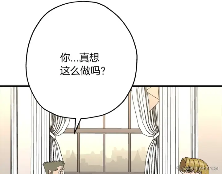 漫画《从士兵到君主》第80话 最后的机会第128张图