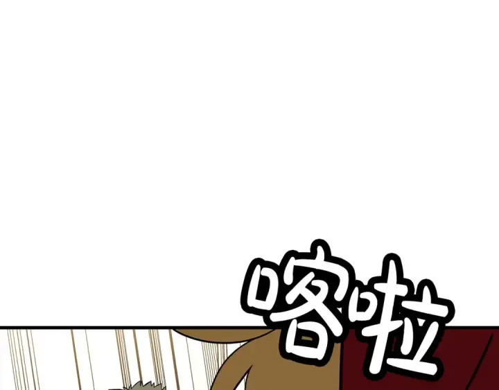 漫画《从士兵到君主》第80话 最后的机会第131张图