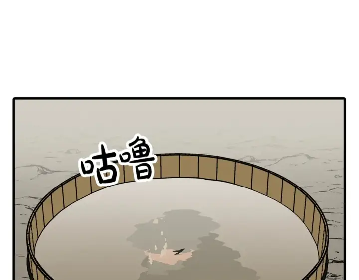 漫画《从士兵到君主》第80话 最后的机会第142张图