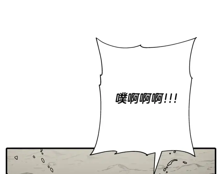漫画《从士兵到君主》第80话 最后的机会第145张图