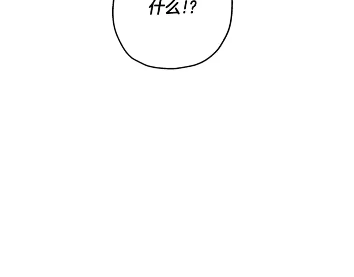 漫画《从士兵到君主》第80话 最后的机会第159张图