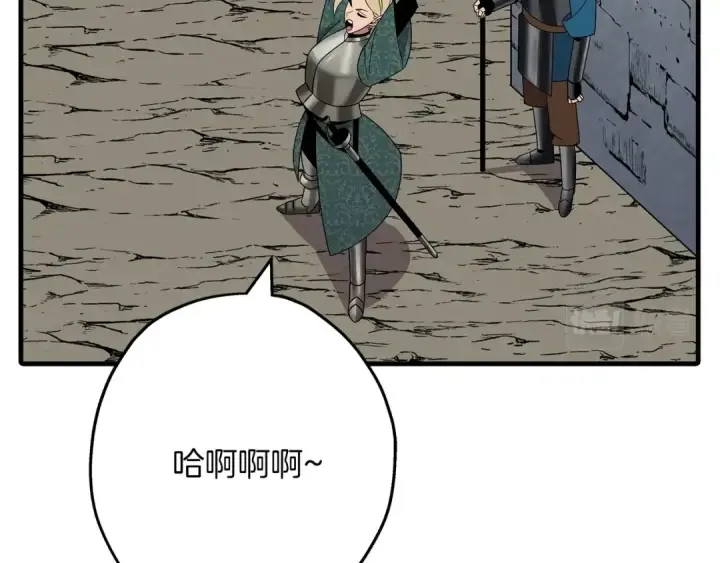 漫画《从士兵到君主》第80话 最后的机会第171张图