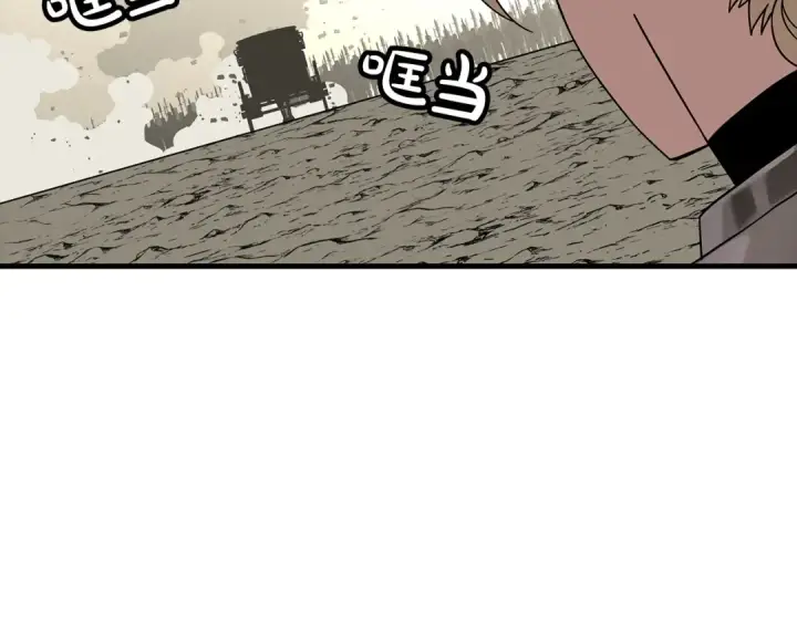 漫画《从士兵到君主》第80话 最后的机会第174张图