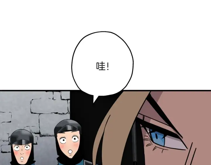 漫画《从士兵到君主》第80话 最后的机会第181张图