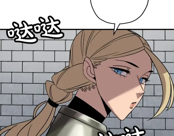 漫画《从士兵到君主》第80话 最后的机会第190张图