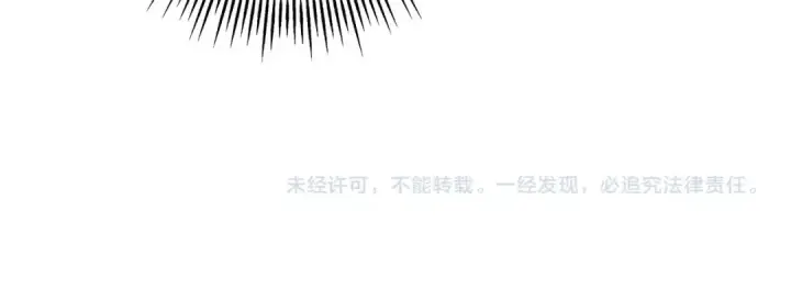 漫画《从士兵到君主》第80话 最后的机会第196张图