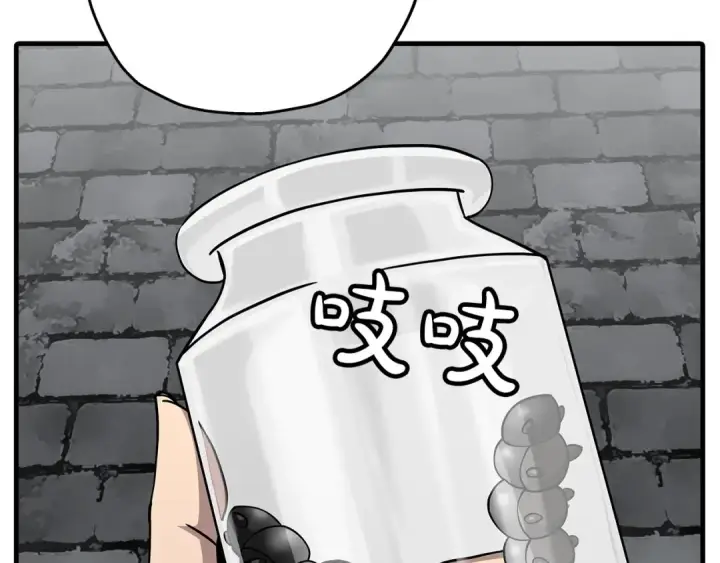 漫画《从士兵到君主》第80话 最后的机会第2张图
