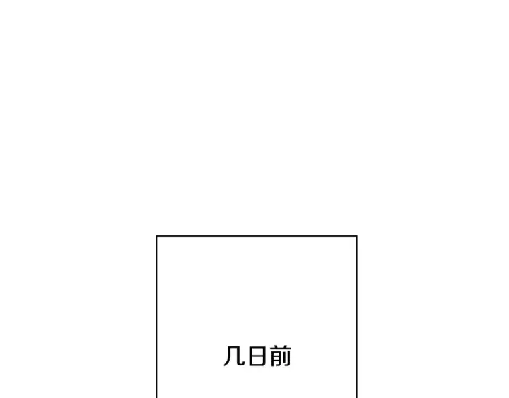 漫画《从士兵到君主》第80话 最后的机会第20张图