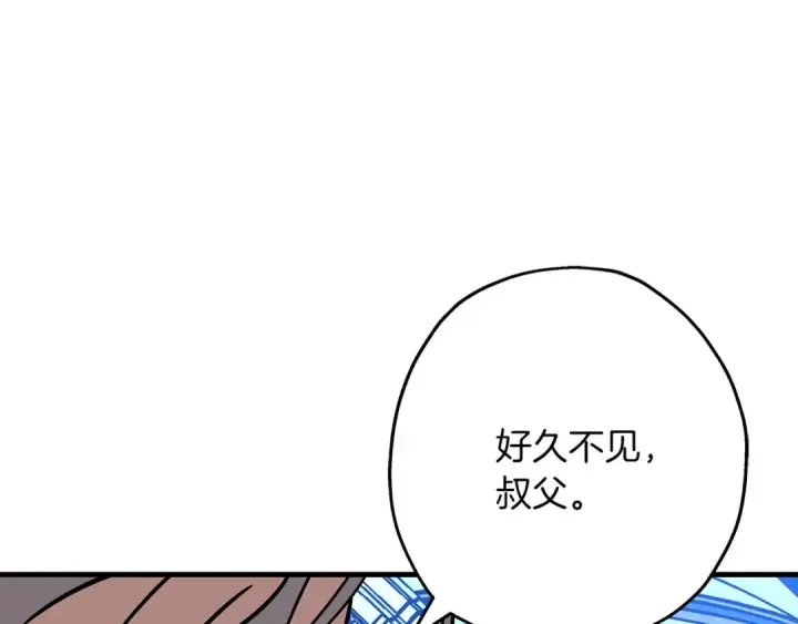漫画《从士兵到君主》第80话 最后的机会第26张图