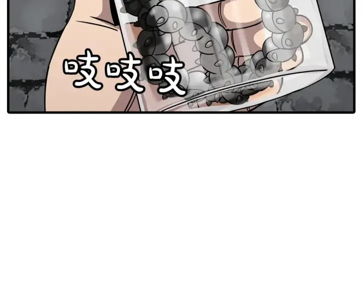漫画《从士兵到君主》第80话 最后的机会第3张图