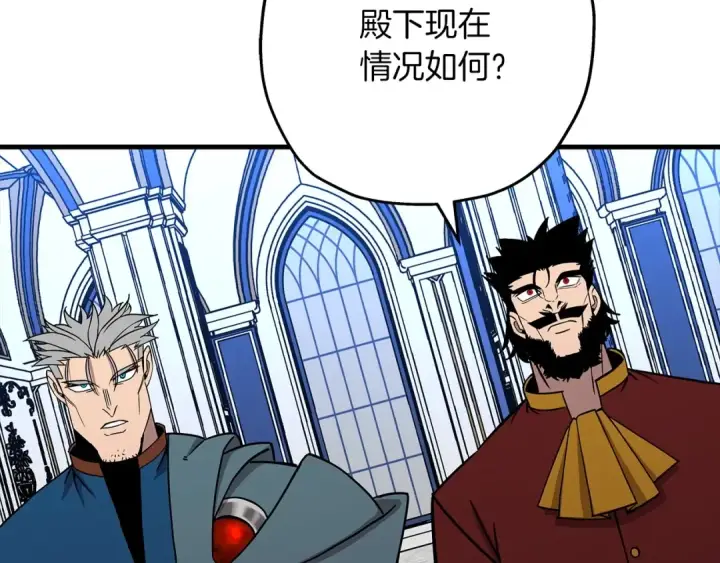 漫画《从士兵到君主》第80话 最后的机会第30张图