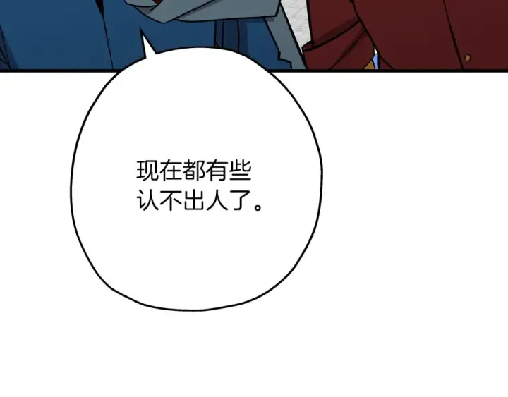 漫画《从士兵到君主》第80话 最后的机会第31张图