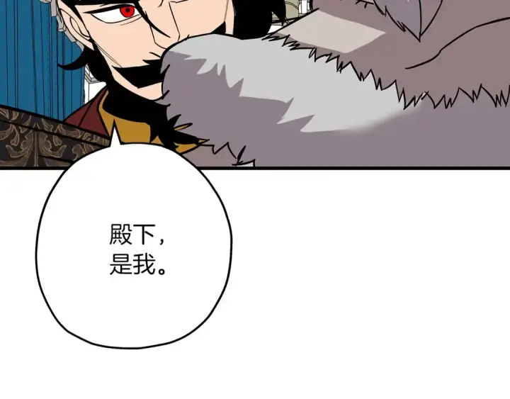 漫画《从士兵到君主》第80话 最后的机会第41张图