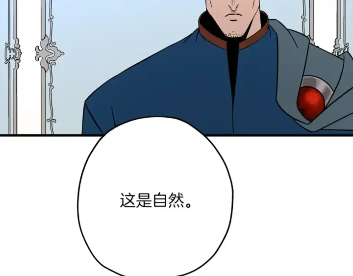 漫画《从士兵到君主》第80话 最后的机会第50张图