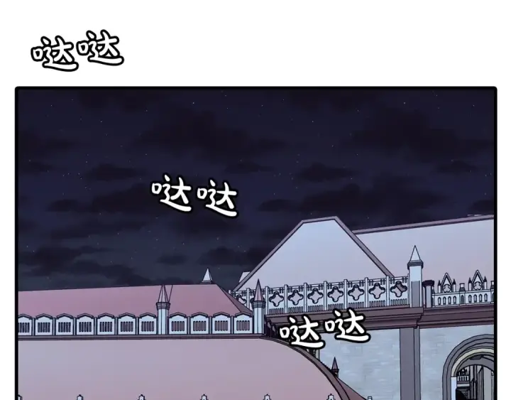 漫画《从士兵到君主》第80话 最后的机会第59张图