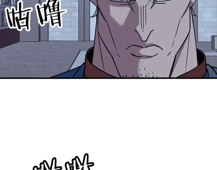 漫画《从士兵到君主》第80话 最后的机会第62张图