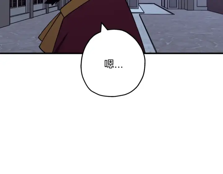 漫画《从士兵到君主》第80话 最后的机会第83张图