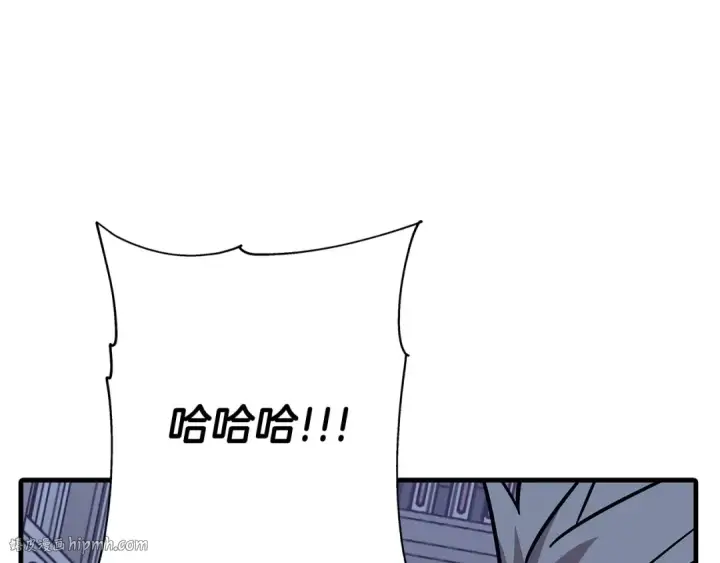 漫画《从士兵到君主》第80话 最后的机会第88张图