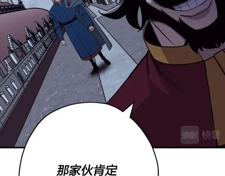 漫画《从士兵到君主》第80话 最后的机会第92张图