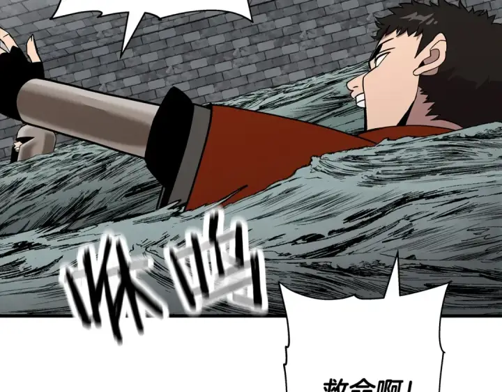 漫画《从士兵到君主》第82话 对不起，我是重生者第122张图