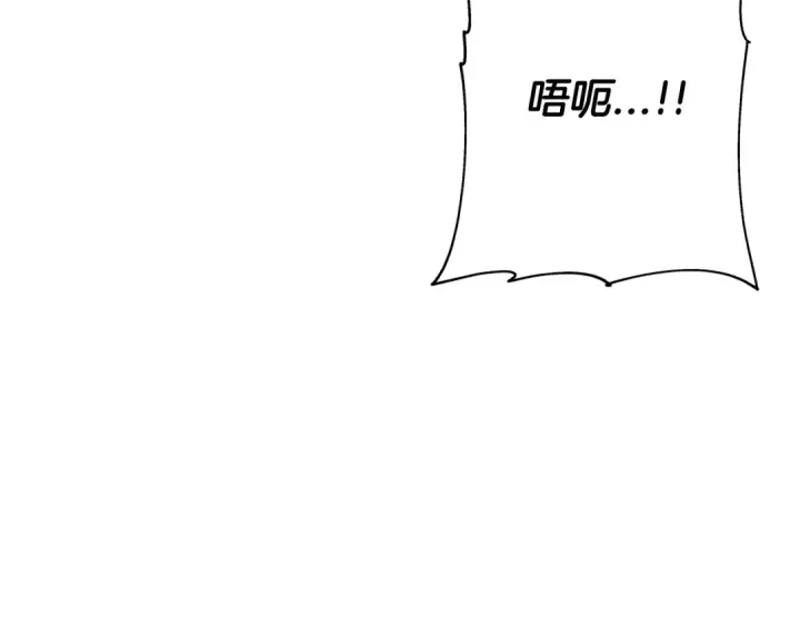 漫画《从士兵到君主》第82话 对不起，我是重生者第130张图