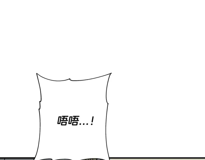 漫画《从士兵到君主》第82话 对不起，我是重生者第139张图