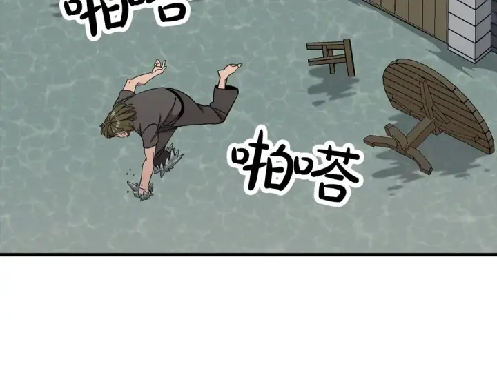 漫画《从士兵到君主》第82话 对不起，我是重生者第145张图