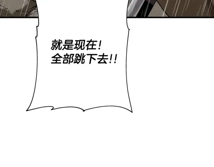漫画《从士兵到君主》第82话 对不起，我是重生者第169张图