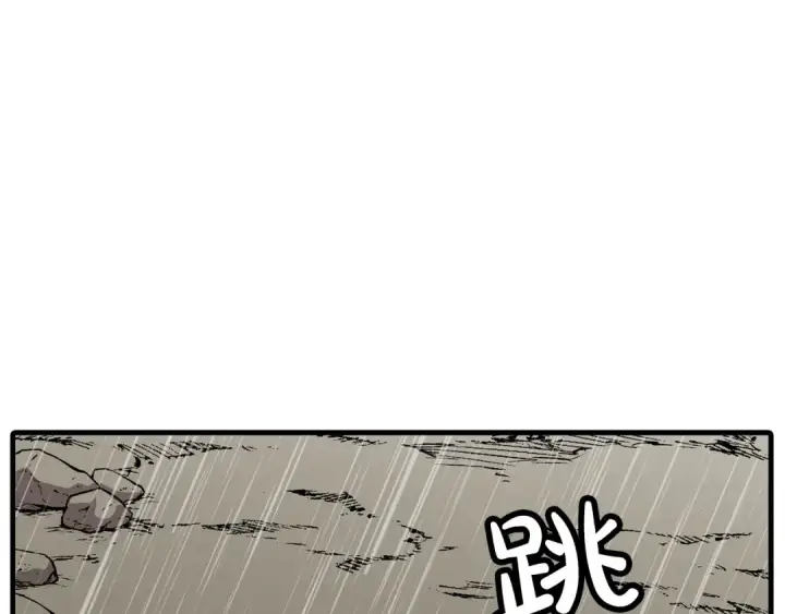 漫画《从士兵到君主》第82话 对不起，我是重生者第171张图