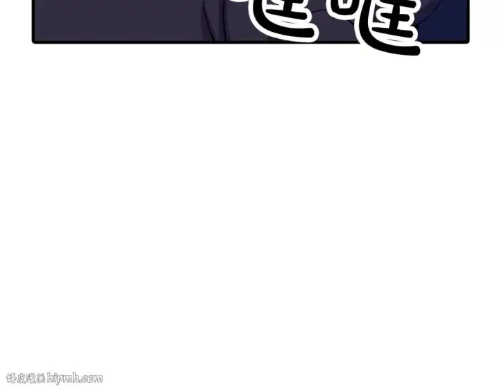 漫画《从士兵到君主》第82话 对不起，我是重生者第176张图