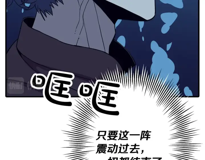 漫画《从士兵到君主》第82话 对不起，我是重生者第178张图